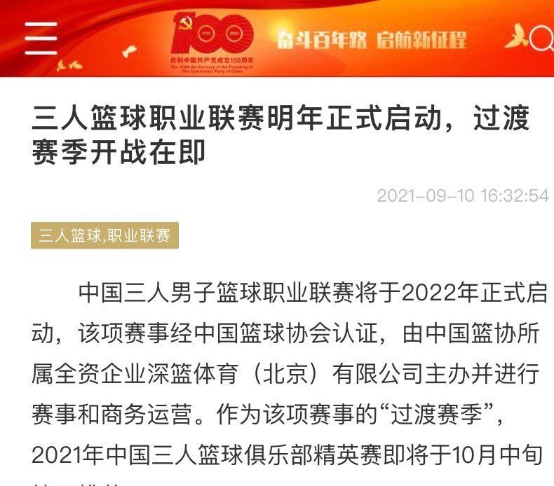 迪巴拉在罗马对阵佛罗伦萨的比赛中左大腿屈肌受伤，职业生涯至今他已经多次伤到这个位置。